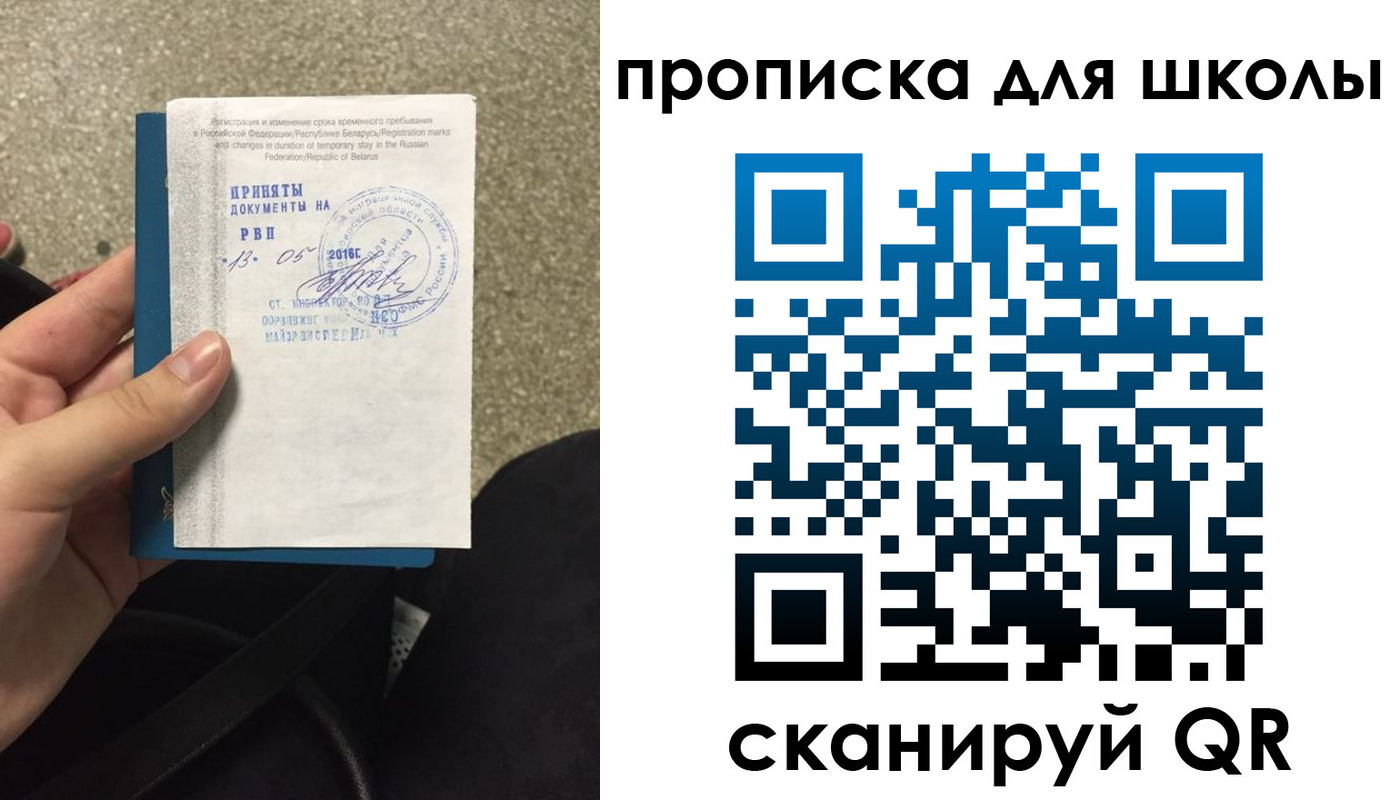 регистрация для дет. сада в Менделеевске