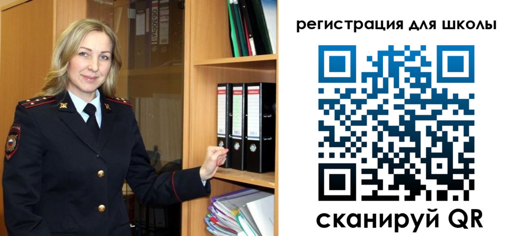прописка гарантия в Менделеевске